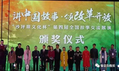 好人沈汝波 以善心為筆，以舞臺(tái)為卷，書寫新時(shí)代的模范故事