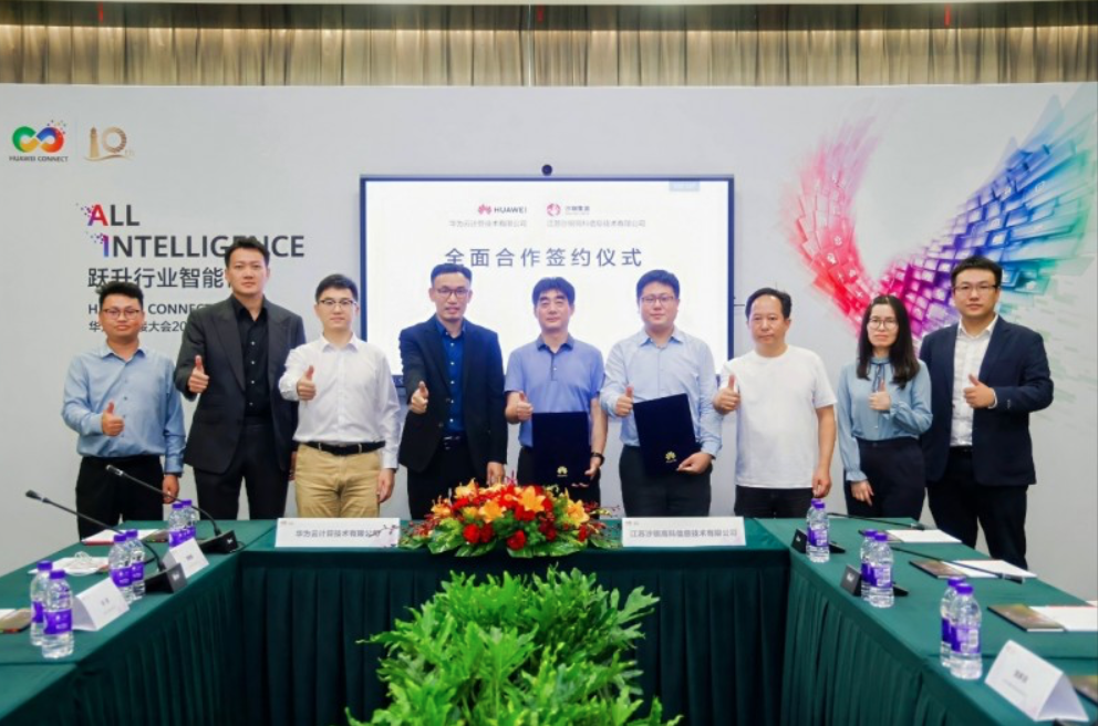 鋼鐵巨頭與科技巨擘聯(lián)姻 沙鋼攜手華為共拓江蘇信息技術服務新藍海