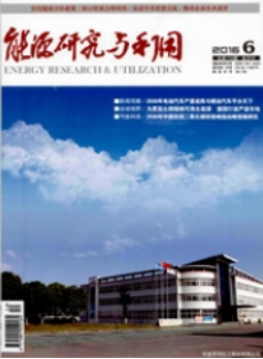 頁巖氣能源論文發(fā)表優(yōu)選期刊與江蘇信息技術咨詢服務綜述