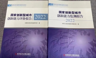 江蘇工會服務網產改動態 南京創新能力全國第二！解讀江蘇信息技術咨詢服務的崛起